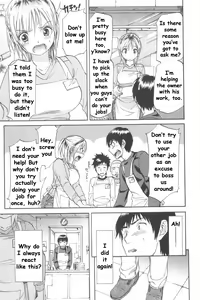 Page 51 of Koisuru Naked Girl - preview thumbnail