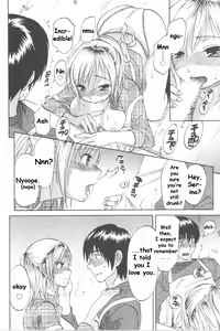 Page 62 of Koisuru Naked Girl - preview thumbnail