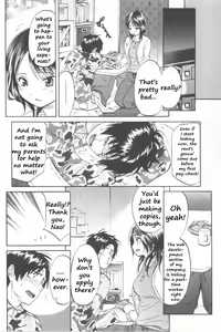 Page 76 of Koisuru Naked Girl - preview thumbnail