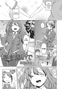 Te wo Tsunaide | Hold my Hand — hentai manga cover on Fhentai
