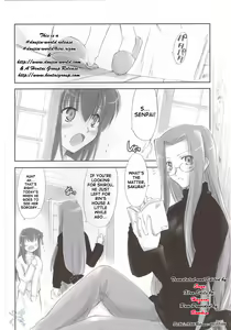 Page 5 of Pink Cherry - preview thumbnail