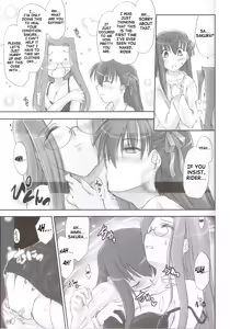 Page 8 of Pink Cherry - preview thumbnail