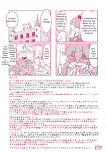Page 13 of Mochizuki Ketsueki Kenkyuujo no Musume Ch. 4.5 - preview thumbnail