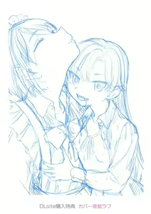 Page 18 of Mochizuki Ketsueki Kenkyuujo no Musume Ch. 4.5 - preview thumbnail