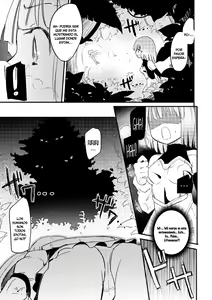 Page 5 of Kichiku Yousei - preview thumbnail