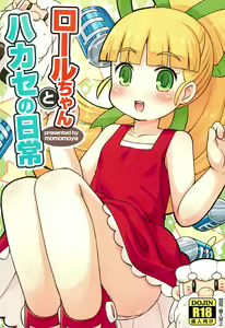 Roll-chan to Hakase no Nichijou — hentai manga cover on Fhentai