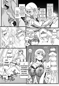 Page 27 of Juunengo no Jinsei Soudan - preview thumbnail