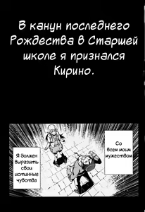 Page 5 of Juunengo no Jinsei Soudan - preview thumbnail