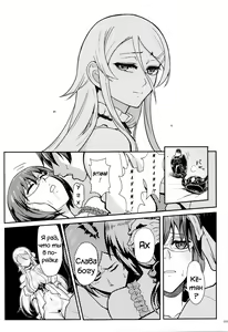 Page 100 of Juunengo no Jinsei Soudan - preview thumbnail