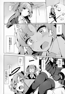 Page 3 of Yuuka ga Sunao ni Naru Okusuri - preview thumbnail