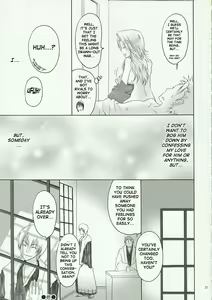 Page 30 of Kokucho Ranbu - preview thumbnail