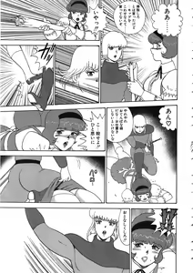 Page 105 of Miko Monzetsu - preview thumbnail