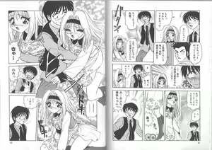 Page 46 of Gibo ~Midara Sugiru Onna Tachi~ - preview thumbnail