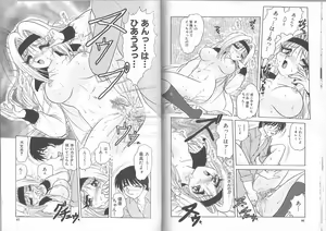 Page 51 of Gibo ~Midara Sugiru Onna Tachi~ - preview thumbnail