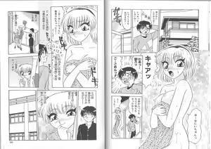 Page 54 of Gibo ~Midara Sugiru Onna Tachi~ - preview thumbnail