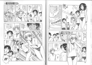 Page 56 of Gibo ~Midara Sugiru Onna Tachi~ - preview thumbnail
