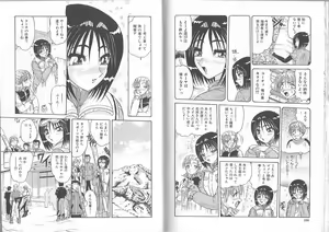 Page 83 of Gibo ~Midara Sugiru Onna Tachi~ - preview thumbnail