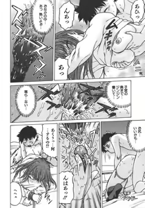 Page 164 of Yamete! Onee-chan - Stop an Elder Sister - preview thumbnail