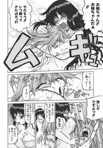 Page 45 of Yamete! Onee-chan - Stop an Elder Sister - preview thumbnail