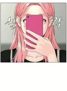 Page 128 of My neighbor's cellum | Звезда по соседству - preview thumbnail