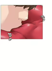 Page 15 of My neighbor's cellum | Звезда по соседству - preview thumbnail