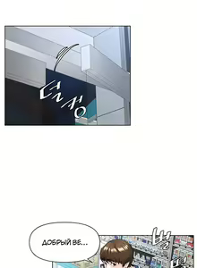 Page 158 of My neighbor's cellum | Звезда по соседству - preview thumbnail