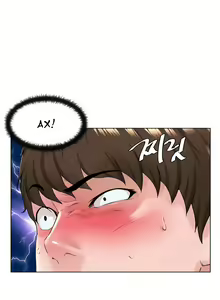 Page 207 of My neighbor's cellum | Звезда по соседству - preview thumbnail