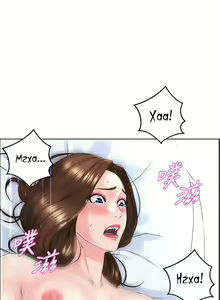 Page 214 of My neighbor's cellum | Звезда по соседству - preview thumbnail