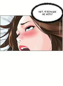 Page 220 of My neighbor's cellum | Звезда по соседству - preview thumbnail