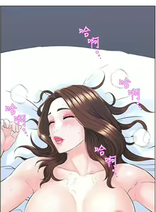 Page 223 of My neighbor's cellum | Звезда по соседству - preview thumbnail