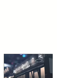 Page 231 of My neighbor's cellum | Звезда по соседству - preview thumbnail