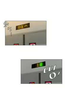 Page 32 of My neighbor's cellum | Звезда по соседству - preview thumbnail