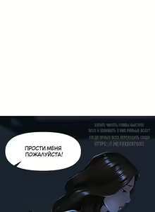 Page 75 of My neighbor's cellum | Звезда по соседству - preview thumbnail