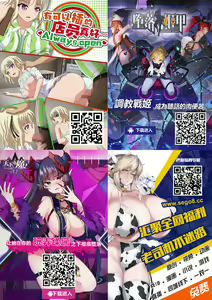 Page 27 of Kuso Bitch Gal Koushuu Benjo - preview thumbnail