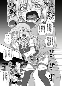 Page 2 of Bakuretsu Musume o Kanojo ni Shitara Yaru Koto nante Kimatteru! - preview thumbnail