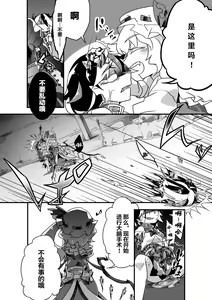 Page 17 of Chikashitsu no Amanojaku | 地下室的玩宠 - preview thumbnail