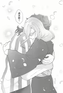 Page 45 of Otogi no Kuni no Koi Monogatari - preview thumbnail