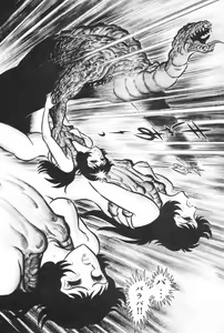 Page 179 of Barabanba vol.1 Go Nagai - preview thumbnail