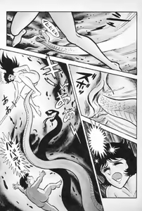 Page 154 of Barabanba vol.2 Go Nagai - preview thumbnail