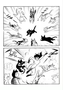 Page 202 of Barabanba vol.2 Go Nagai - preview thumbnail