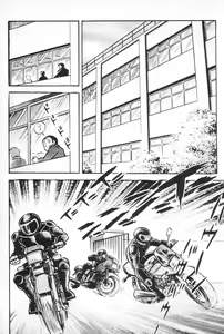 Page 23 of Barabanba vol.2 Go Nagai - preview thumbnail