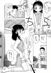 Page 149 of Otona Taiken - preview thumbnail