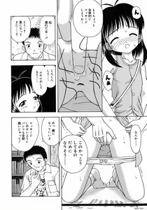 Page 151 of Otona Taiken - preview thumbnail