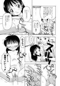 Page 154 of Otona Taiken - preview thumbnail