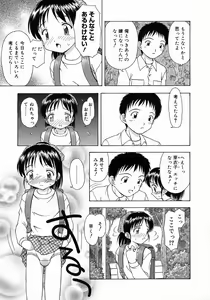 Page 162 of Otona Taiken - preview thumbnail
