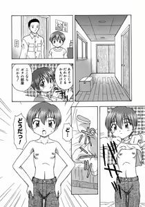 Page 27 of Otona Taiken - preview thumbnail