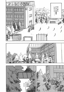 Page 57 of Otona Taiken - preview thumbnail