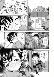 Page 62 of Otona Taiken - preview thumbnail