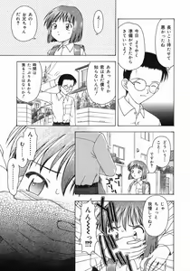 Page 94 of Otona Taiken - preview thumbnail