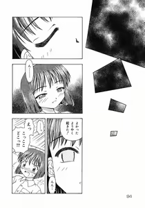 Page 95 of Otona Taiken - preview thumbnail